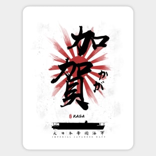 IJN Kaga Carrier Calligraphy Magnet